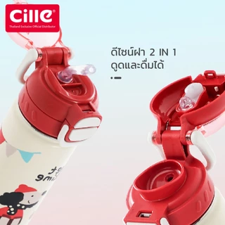 [รับประกัน 1 ปี] Cille Puppy แก้วสแตนเลส 316 เก็บร้อน-เย็น ดื่มได้ 2 แบบ มีหลอดพร้อม Vacuum Bottle 520 ml รุ่น 25124