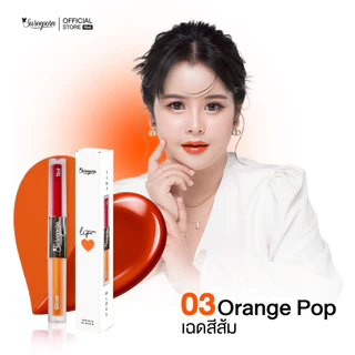 1แถม1 259 บาท ซื้อแป้งพัฟหรือคุชชั่นสุรีย์พร แถมฟรี ลิปจิ้มจุ่ม 1 แท่ง ส่งฟรี
