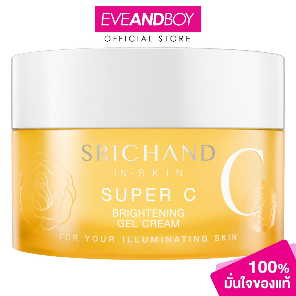 Srichand - Super C Brightening Gel Cream (50ml) ศรีจันทร์ ซุปเปอร์ ซี ไบร์ทเทนนิ่ง เจล ครีม 50 มล.