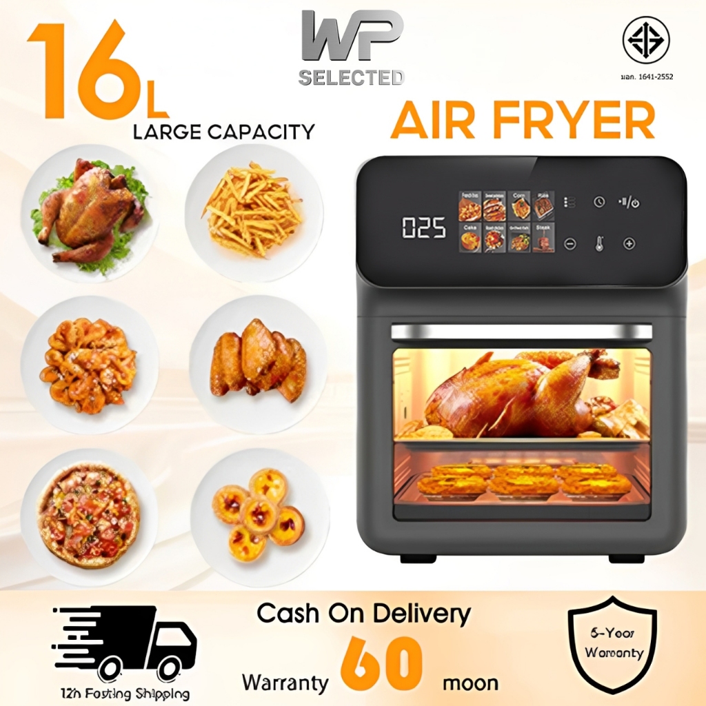 WP Air Fryer หม้อทอดไร้น้ํามัน ความจุขนาดใหญ่ 16L 2600W หม้อทอดไร้น้ำมันอัจฉริยะ AI KQZG-02