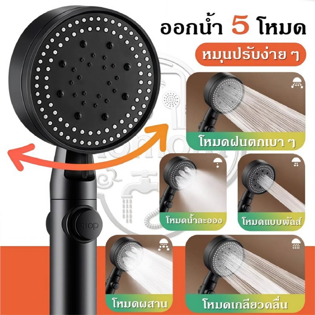 🔘 หัวฝักบัวแบบแมนนวลทรงกลม, หัวฝักบัว,   ฝักบัว ประหยัดน้ํา 40% ใช้งานง่าย