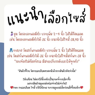 [BB 849] ชุดคลุมท้อง | BABYLADY ♡ - ผ้าคอตตอนพิมพ์ลาย ลูกไม้คอผูกโบว์ ชายลูกไม้ มีซับใน