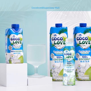 COCOLOVE น้ำมะพร้าวแท้ 100% ไม่เติมน้ำตาล (1000ml x 12 ขวด) | น้ำมะพร้าวพร้อมดื่ม เครื่องดื่มสุขภาพ