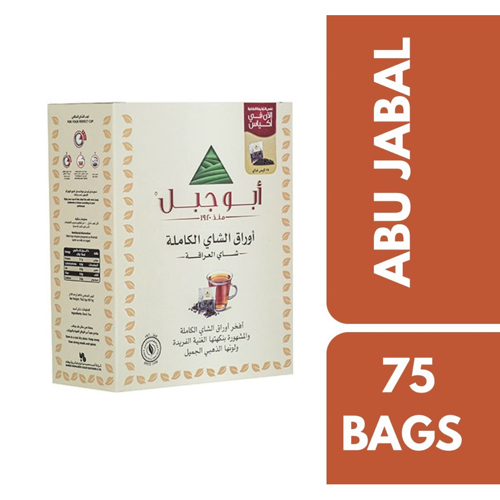 Abu Jabal Full Leaf 75Tea Bags++ อาบูจาบาล ใบชาดำ 75ถุง