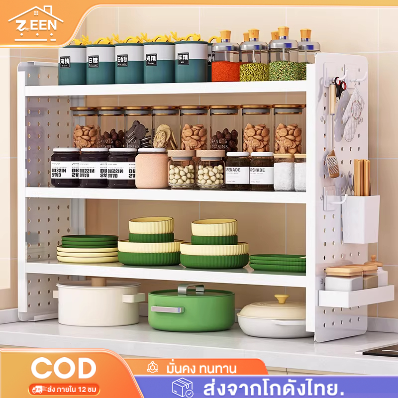 ZEEN ชั้นเก็บของ ชั้นเก็บของกระดานเจาะรู ชั้นวางครัวเรือน ฟรีของเสริม DIY ได้ตามชอบ จัดเก็บไม่รกะกะ