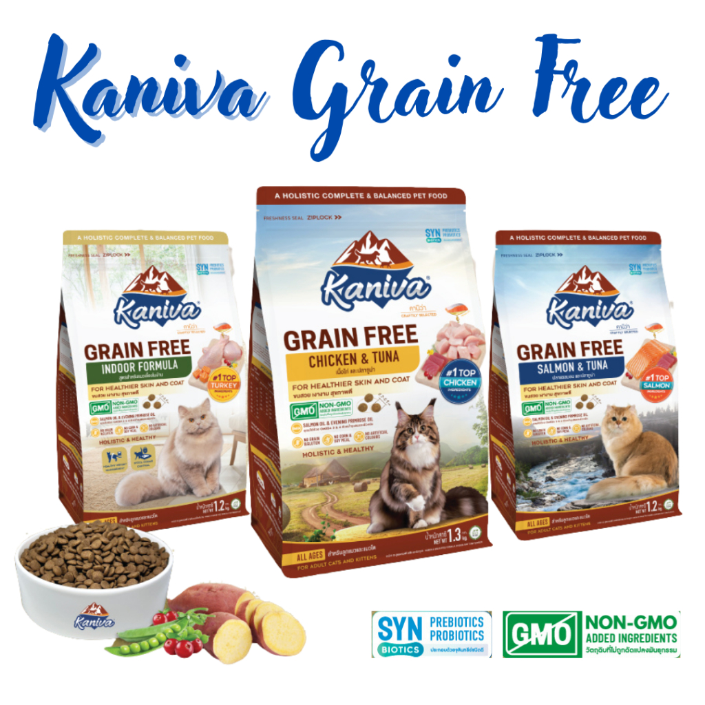 Kaniva Grain Free Premium Cat Food คานิว่า เกรนฟรี ขนาด1.2-1.3 กิโลกรัม