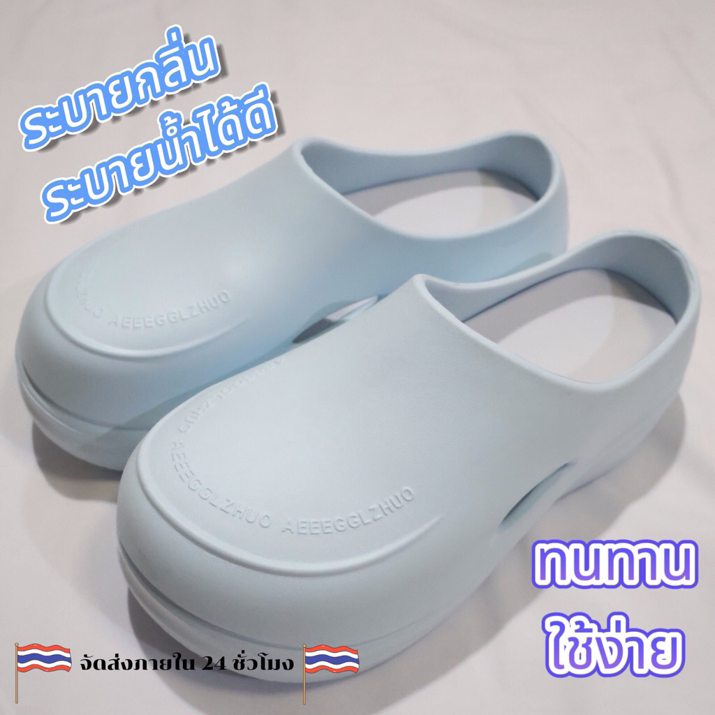 รองเท้าหัวโต สไตล์เกาหลี รองเท้านุ่ม หนา 4 cm กันลื่นกันน้ำ เบา ทนต่อการสึกหรอ ผู้หญิง รองเท้าแตะจ