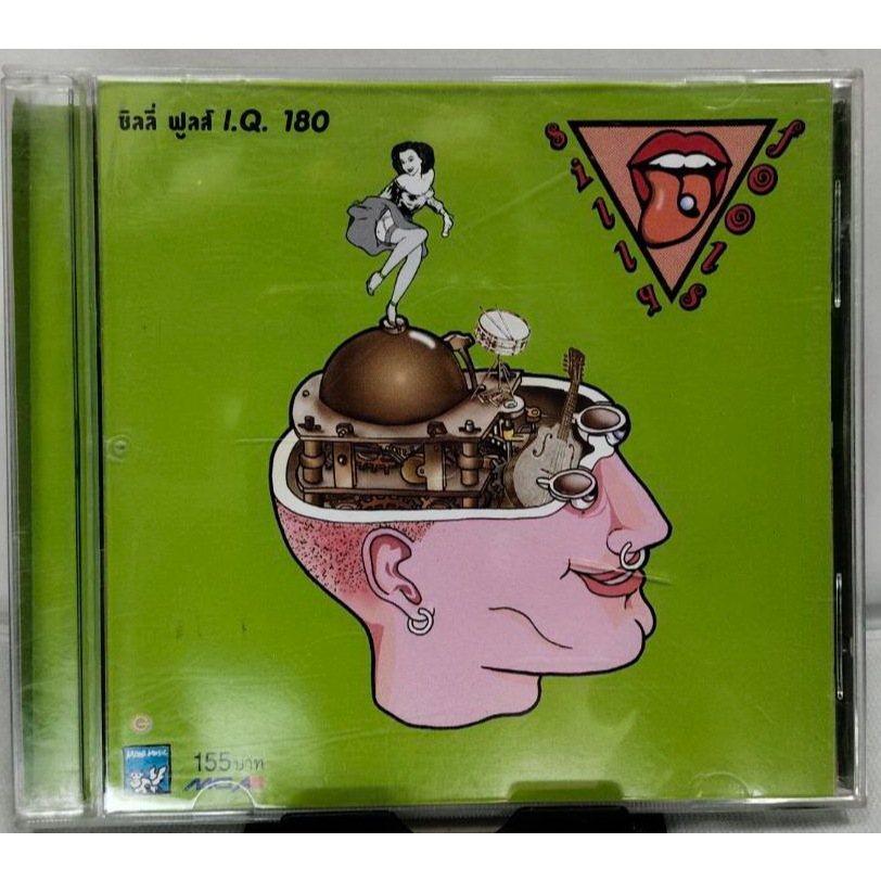 CD Silly fools IQ 180 --ปกแผ่นสวยสภาพดีมาก แผ่นแท้