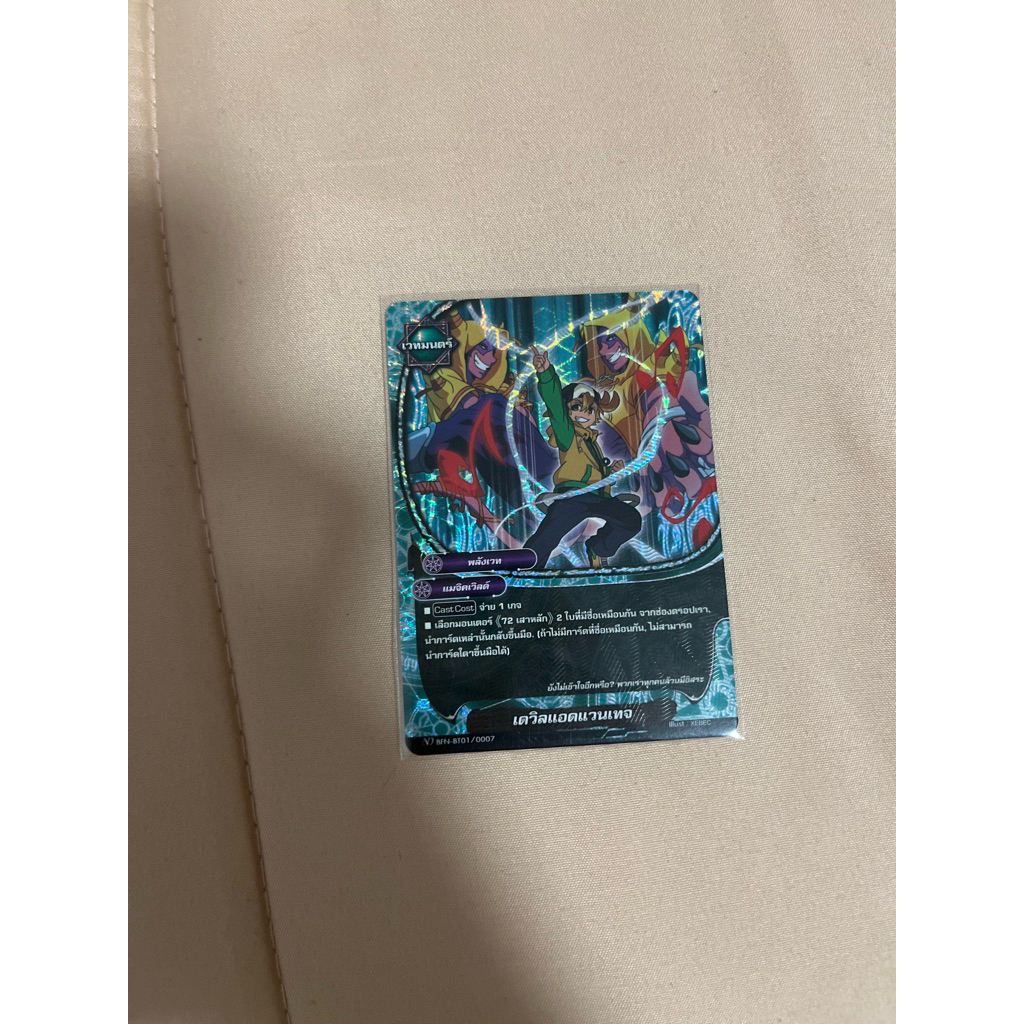 แยกใบ การ์ดฟอย BFN-BT01/0007 เดวิลแอดแวนเทจ บัดดี้ไฟท์ นิวไดรฟ์ Buddy Fight