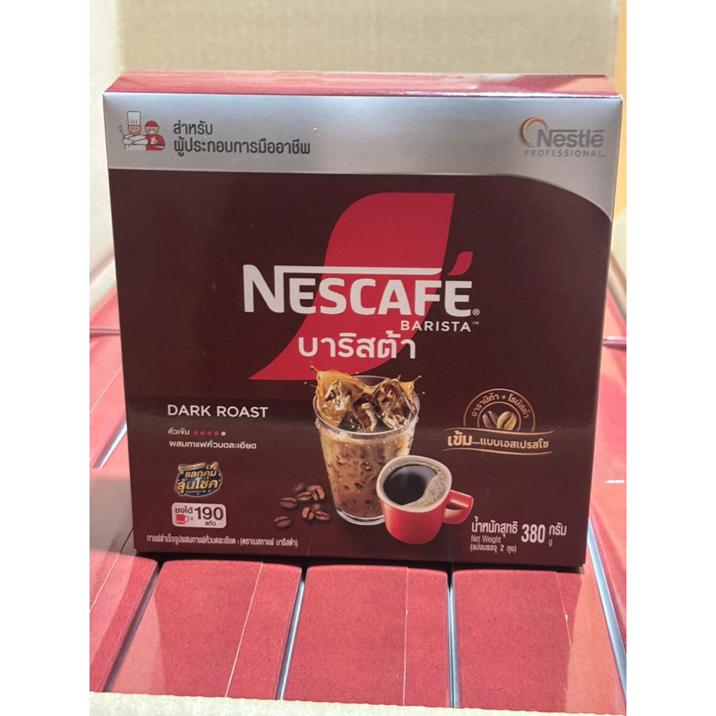 (บาริสต้า) เนสกาแฟบาริสต้าขนาด 380กรัม(190กรัม*2ห่อ/กล่อง)