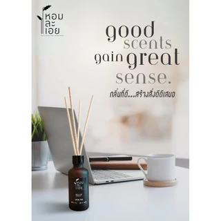 ก้านไม้หอมปรับอากาศ Aroma Reed Diffuser หอมละเอย มี 15 กลิ่นหอม