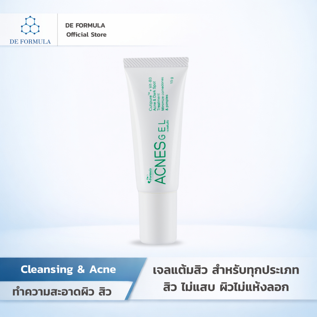 DE FORMULA Acnes Gel 15g เจลแต้มสิวสำหรับสิวทุกประเภท ลดรอยแผลเป็น