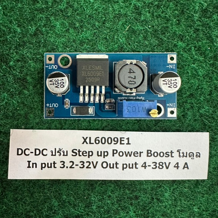 XL6009E1 DC-DC ปรับ Step up Power Boost โมดูล In put 3.2-32V Out put 4-38V 4 A จำนวน 1 ตัว