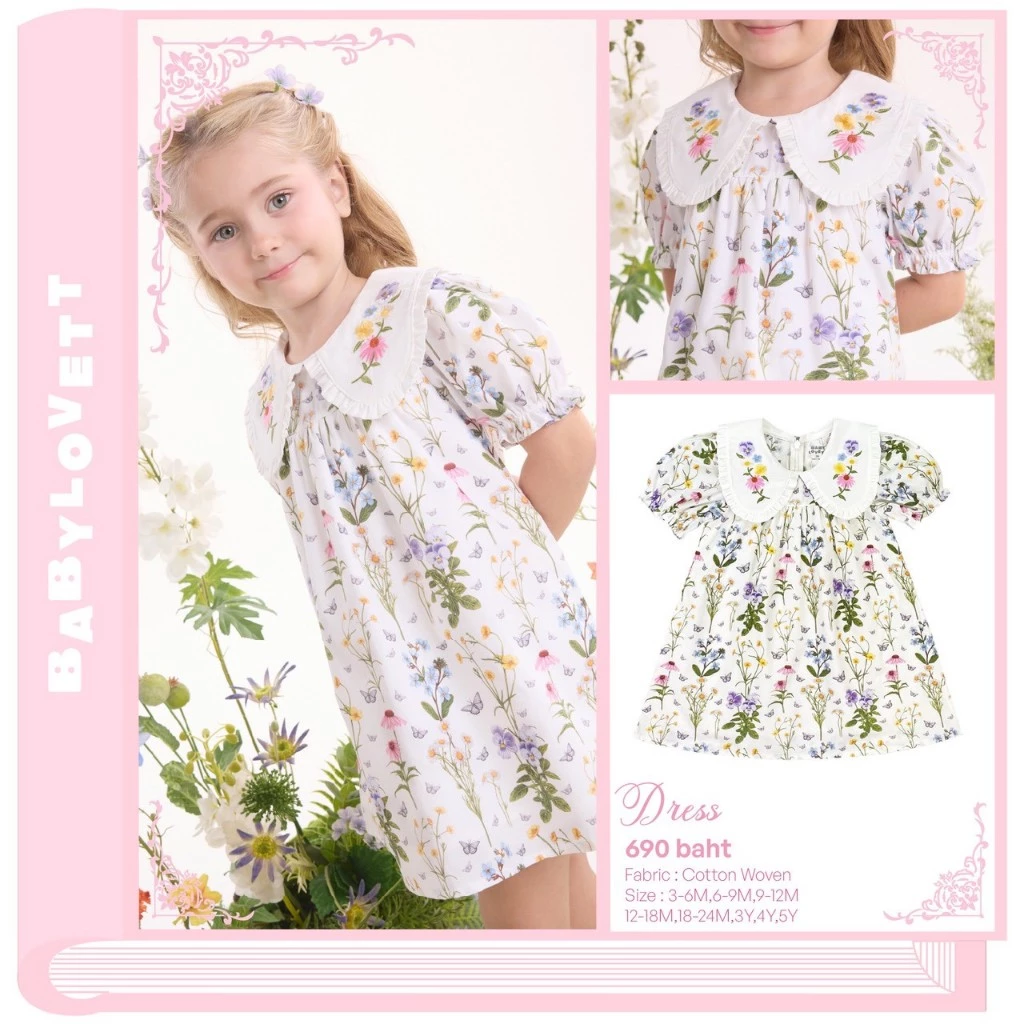 07 (ดอกไม้) Sweet Floral - Dress