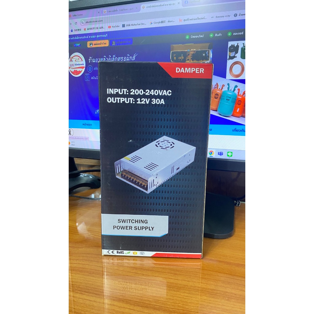 Switching Power Supply 12V 30A