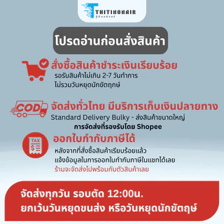[ใหม่ล่าสุด]ทีซีแอล แอร์ TCL ระบบอินเวอร์เตอร์ INVERTER PREMIUM 2026 รุ่นT-PRO PE ประหยัดไฟสูงสุดเบอร์ 5 4 ดาว