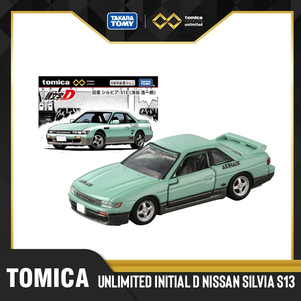 Tomica Premium Unlimited Initial D Nissan Silvia S13