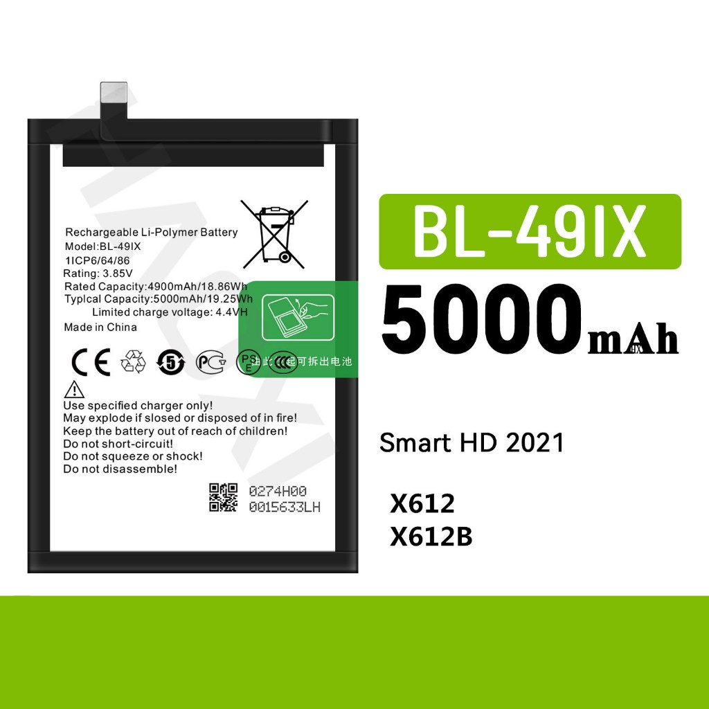 แบต infinix Smart HD 2021 แบตเตอรี่ X612 X612B BL-49iX