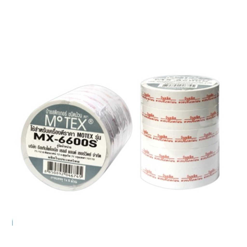 ป้ายควรบริโภค โมเทค MX-6600S