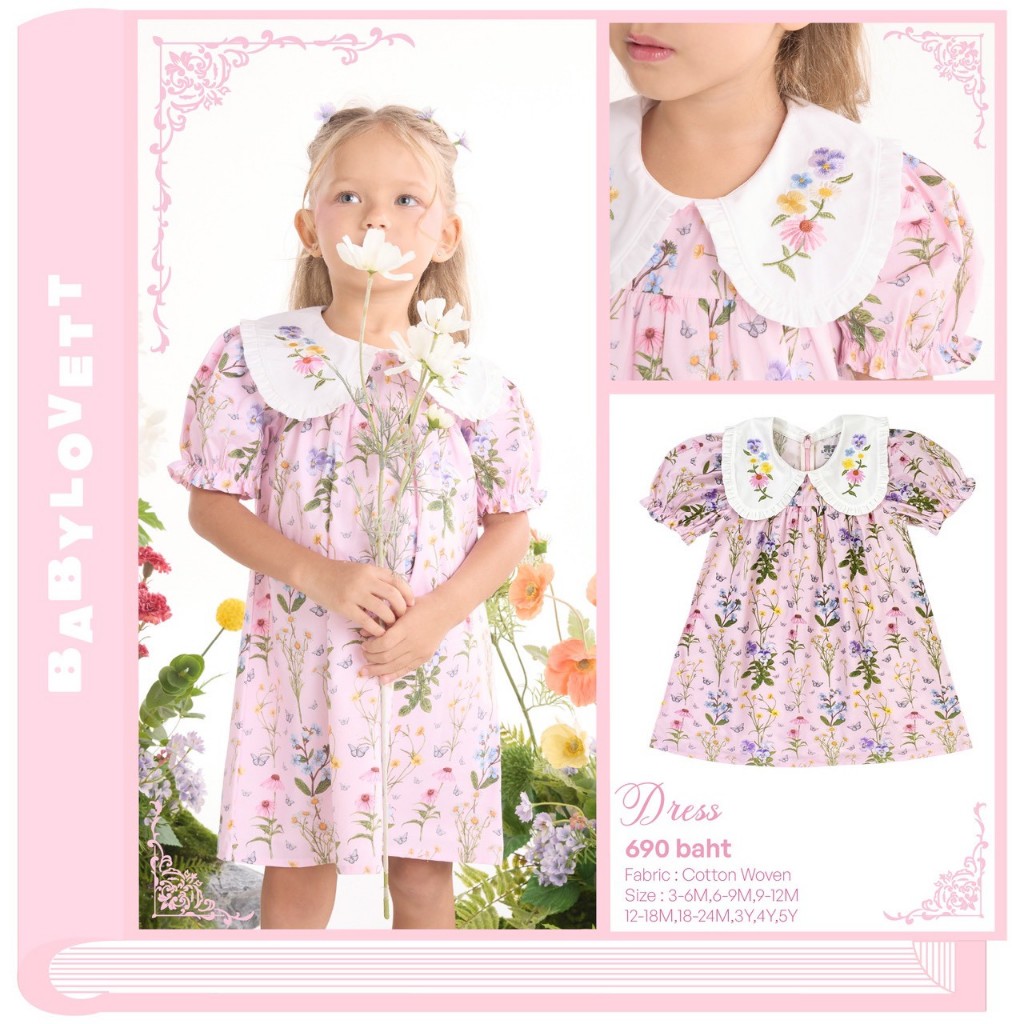 08 (ดอกไม้) Sweet Floral - Dress