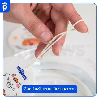 My Paws ฟองน้ำล้างจาน ทำจากเยื่อไผ่ มีสายคล้องให้