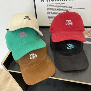 หมวกแก็ป ปัก You are good หมวก หมวกเบสบอล กระบังหน้าแบบสั้น …