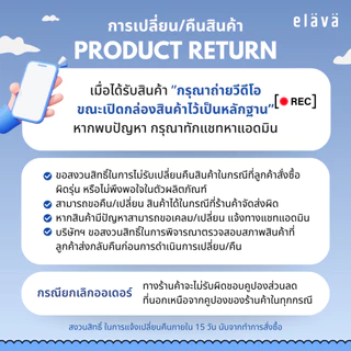 Elava (เฉพาะปลอก) ปลอกที่นอน ปลอกนอน เด็กกันกรดไหลย้อน ปลอกที่นอนกันแหวะนม (เฉพาะปลอก)