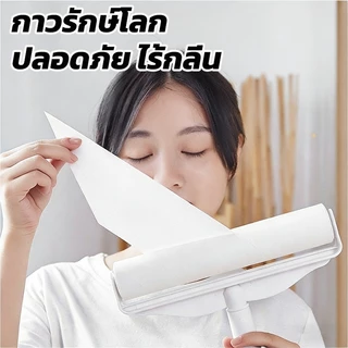 ม้วนกาวลูกกลิ้งทำความสะอาด เก็บฝุ่น 19CM/24CM 20 ม้วน เศษผม เศษฝุ่น รีฟีลเก็บฝุ่น ลูกกลิ้งเก็บผม ลูกกลิ้ง แปรงปัดฝุ่น