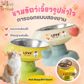 PETStar1ถ้วยข้าวแมว ชามอาหารสัตว์​เลี้ยง ชามสุนัข ชามแมว​ ชามสแตนเลส​ ถอดออกได้ มียางกันลื่น ชามเซรามิค