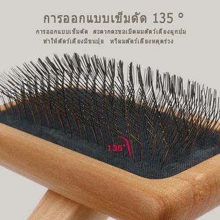 แปรงหวีขนสัตว์เลี้ยง หวีเข็มด้ามไม้ แปรงหวีขน ด้ามจับไม้ สําหรับสัตว์เลี้ยง สุนัข แมว