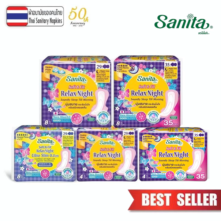 Sanita Soft & Fit Night / แซนนิต้า ผ้าอนามัย ซอฟท์ & ฟิต (ผิวสัมผัสนุ่ม กลางคืน) ยาว 29 และ 35ซม.