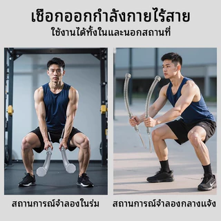 เชือกต่อสู้ไร้สาย Gym Battle Rope มัลติฟังก์ชั่น อุปกรณ์ฟิตเนส ฝึกทุกส่วนร่างกาย ไร้เสียง ป้องกันการลื่น ไม่เสียรูปง่าย
