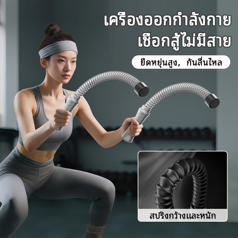 เชือกต่อสู้ไร้สาย Gym Battle Rope มัลติฟังก์ชั่น อุปกรณ์ฟิตเนส ฝึกทุกส่วนร่างกาย ไร้เสียง ป้องกันการลื่น ไม่เสียรูปง่าย