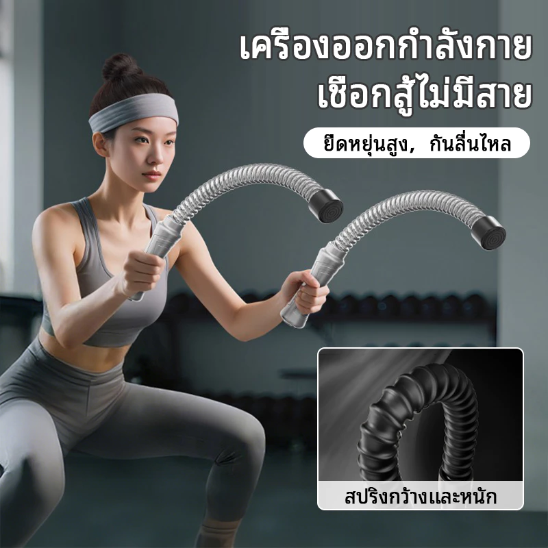 เชือกต่อสู้ไร้สาย Gym Battle Rope มัลติฟังก์ชั่น อุปกรณ์ฟิตเนส ฝึกทุกส่วนร่างกาย ไร้เสียง ป้องกันการลื่น ไม่เสียรูปง่าย