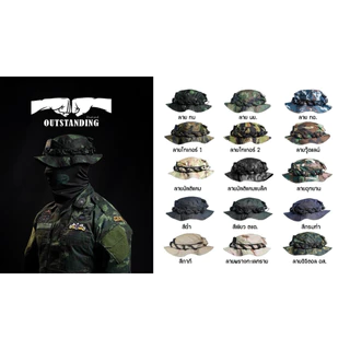 หมวกปีกทหาร ตำรวจ เดินป่า เชือกถักพาราคอร์ด Out Standing | Showtime Tactical