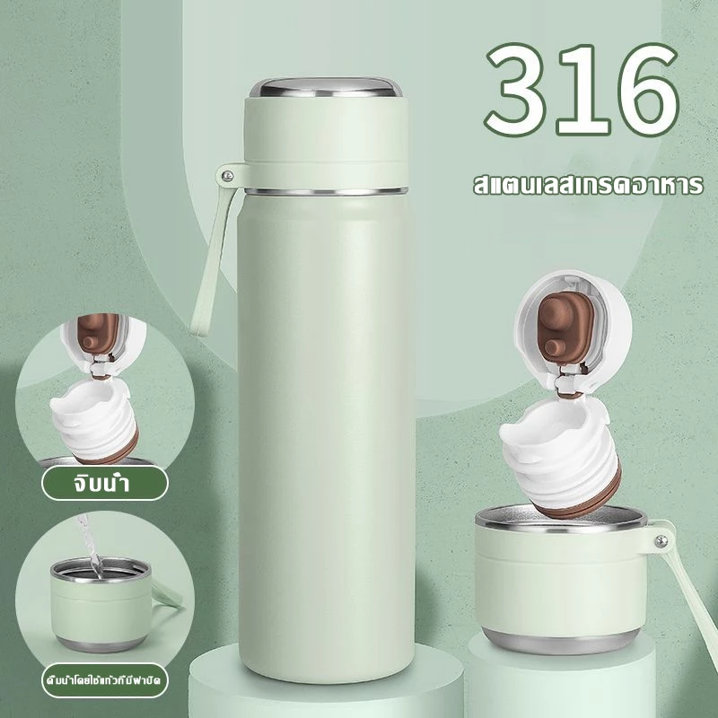 กระติกเก็บอุณหภูมิสแตนเลส 316 ความจุ 600ml เก็บร้อน-เย็น 48 ชม. ฝาปิด 2-in-1 มีตะแกรงชงชา สายสะพาย 3 สี พร้อมส่ง thumbnail 5
