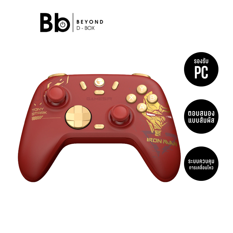 จอยคอนโทรลเลอร์ GameSir Nova 2 Lite Wireless Gamepad Iron Edition (Red) by BB Beyond D-Box