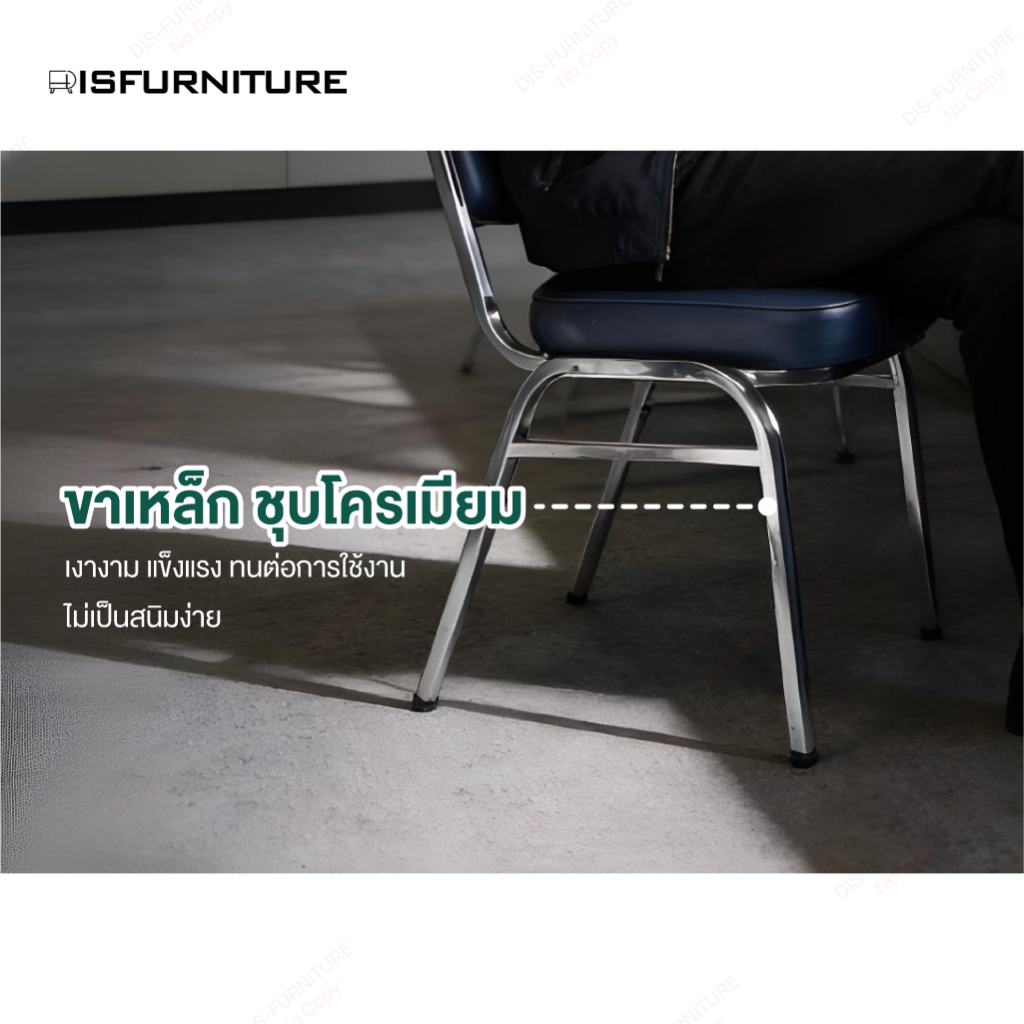 Disfurniture เก้าอี้อเนกประสงค์ เก้าอี้จัดเลี้ยง โครงเหล็กชุบโครเมี่ยม ทรงหัวมล เบาะหนัง PU หนา 5 ซม. รับน้ำหนัก 165 กก. - รูปที่ 2