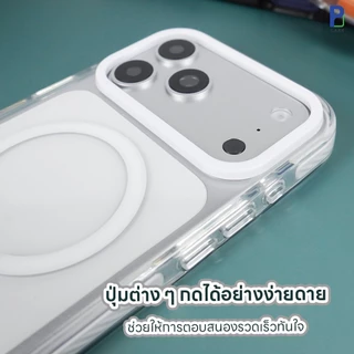 Case Stuff เคสไอโฟน เคสขอบสี กันกระแทก แม่เหล็กชาร์จ สำหรับ 17ProMax / 17Pro / 17 / 16ProMax