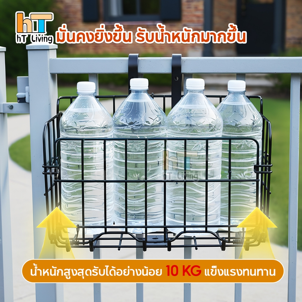 HT ตะกร้าแขวนขนาดใหญ่ ตะกร้ารับพัสดุหน้าบ้าน  พับเก็บได้ ทนแดด ทนฝน ไม่เป็นสนิม รับน้ำหนัก 50กก. วัสดุแข็งแรง รูปที่ 7