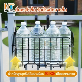 HT ตะกร้าแขวนขนาดใหญ่ ตะกร้ารับพัสดุหน้าบ้าน พับเก็บได้ ทนแดด ทนฝน ไม่เป็นสนิม รับน้ำหนัก 50กก. วัสดุแข็งแรง