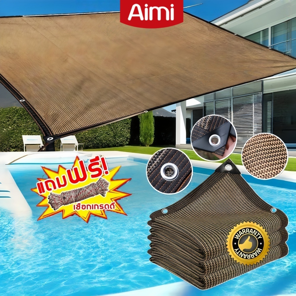 สแลนกันแดด HDPE ทนทานสูง: ปกป้องสวนและรถยนต์จากแดดจัด-ฝนแรง
