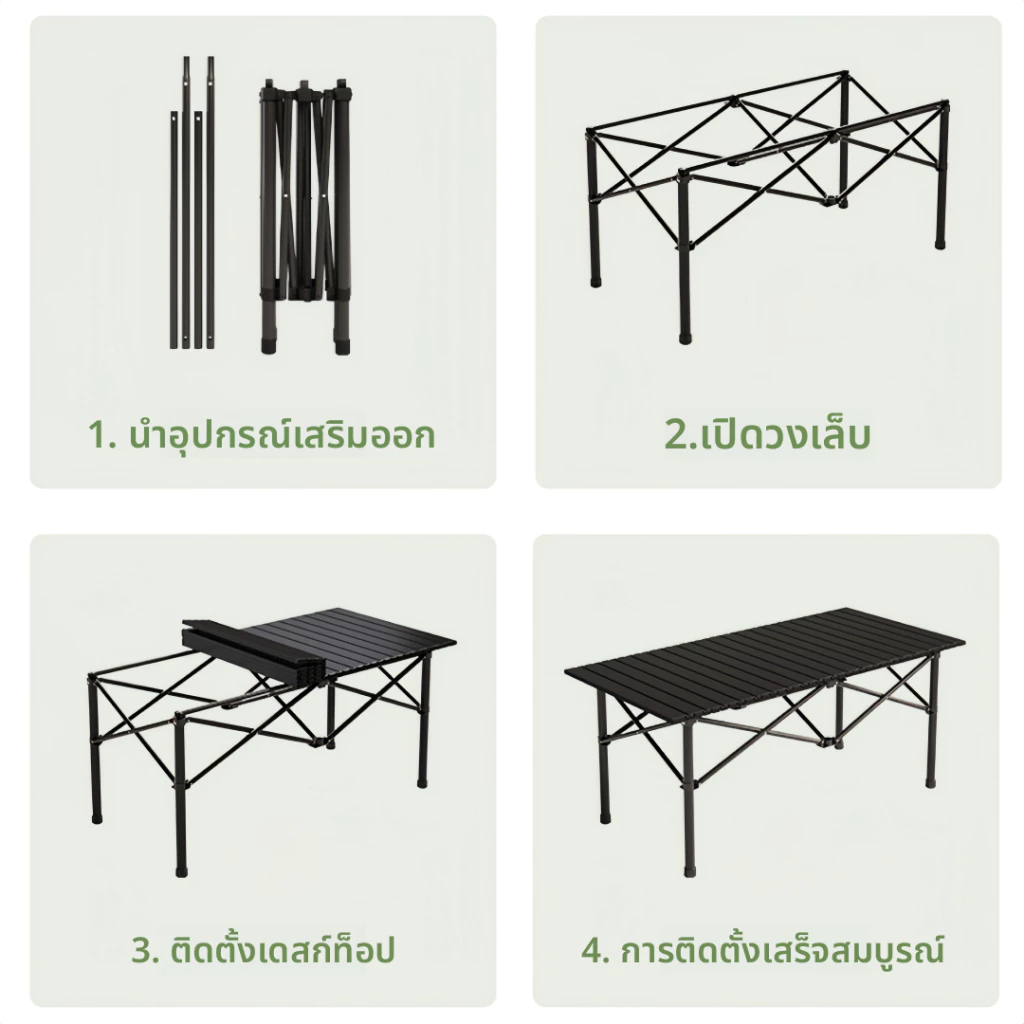WAYFARER ชุดโต๊ะเก้าอี้แคมป์ปิ้ง 95/120 ซม thumbnail 5