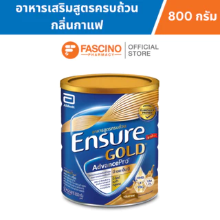 Ensure Gold Advance Pro เอนชัวร์ โกลด์ แอดวานซ์ โปร อาหารสูตรครบถ้วน เสริมโปรตีน HMB กลิ่นกาแฟ 800 กรัม