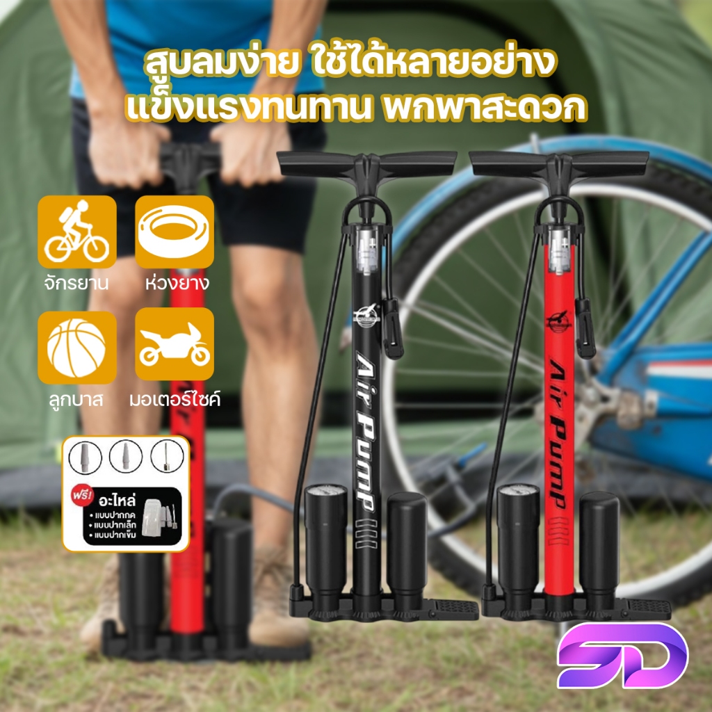 ที่สูบลม สูบลมแรงดันสูง สูบลม ยี่ห้อ HLX 120PSI/160PSI เติมลมอย่างรวดเร็ว รุ่น HL-303/HL-304/HL-305
