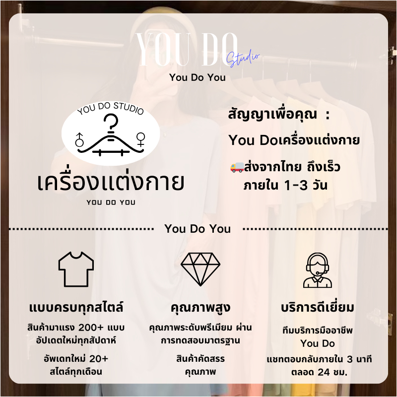 【YOUDU】💃🦋 เปิดหลัง ผ้านิ่ม เซ็กซี่ บอดี้สูท จัดส่งจากประเทศไทย ชุดคอสเพลย์บอดี้สูท เปิดอก ใส่สบาย  ส่งเร็ว - รูปที่ 3