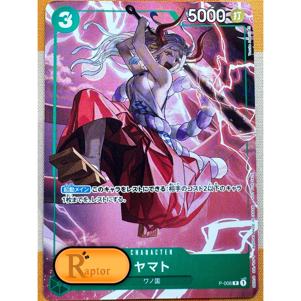 P-008 - Yamato [Promo] (One Piece : ลิขสิทธิ์แท้) - [RaptorzCards]