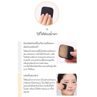 แป้งผสมรองพื้นรุ่นใหม่ KANEBO MELTY FEEL WEAR II (แท้ฉลากไทย)