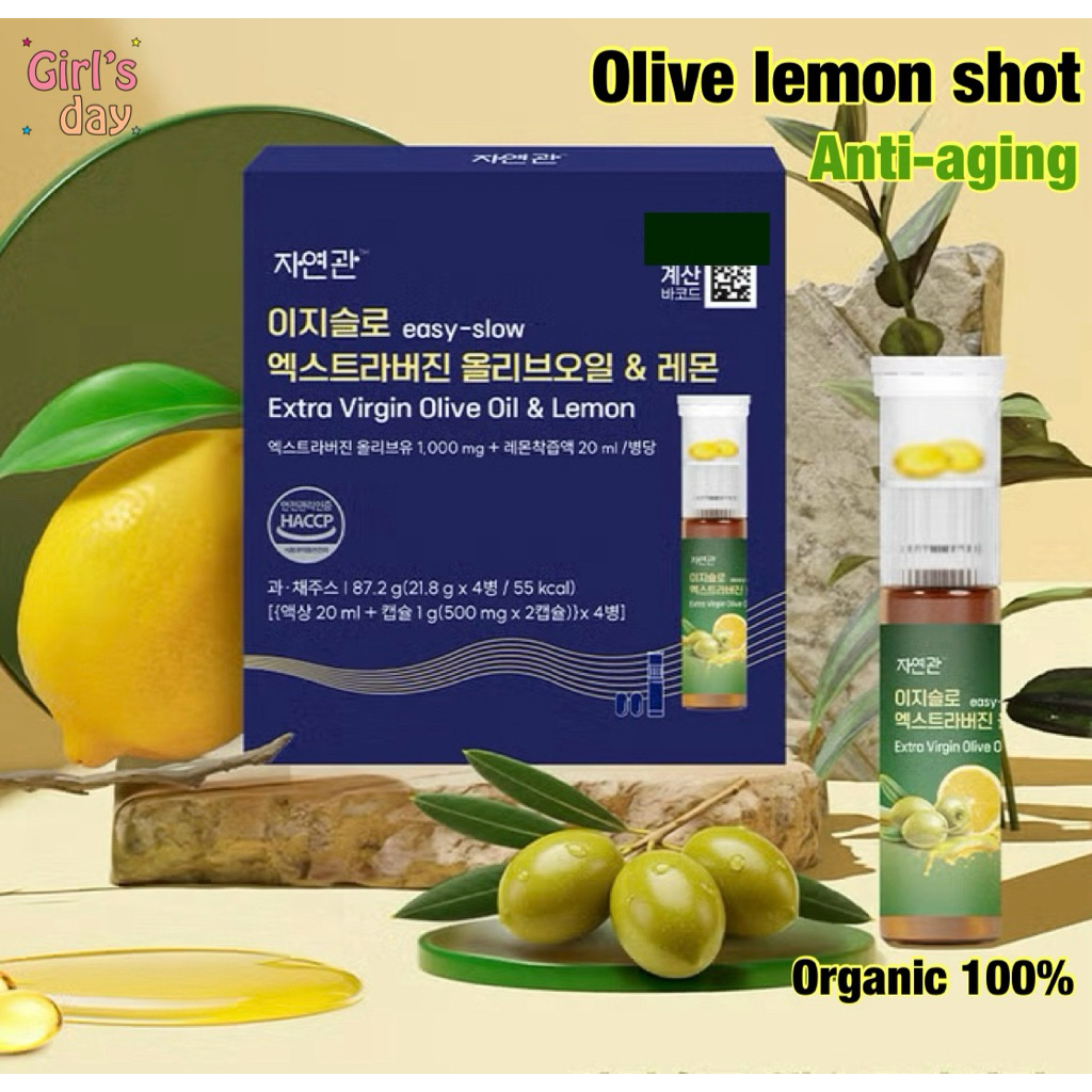 พร้อมส่ง น้ำมันมะกอก เลม่อนช็อต 자연관 Extra Virgin Olive Oil & Lemon ของแท้จากเกาหลี