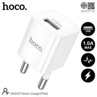 Hoco หัวชาร์จ UH102 1A usbของแท้100%